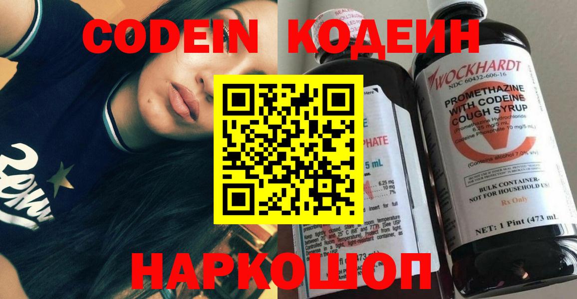 Мефедрон   ТГК  Метамфетамин  Cocaine  ГАШ  Мурманск  Марихуана  Вход с VPN  Кокаин  ЭКСТАЗИ 