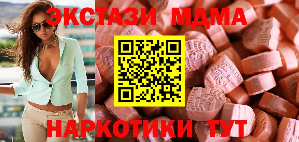 Ecstasy TESLA Мурманск