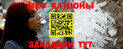 спиды Гусиноозёрск