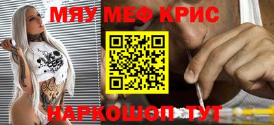первитин Гусев