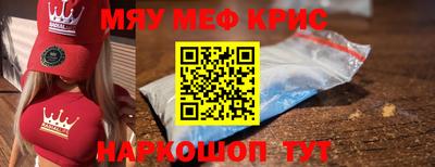 СК Гусь-Хрустальный