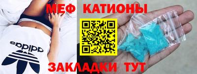 спиды Гусиноозёрск