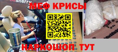первитин Гусев