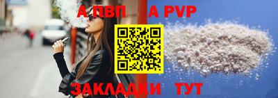 первитин Гусев