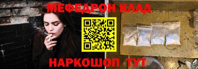 первитин Гусев