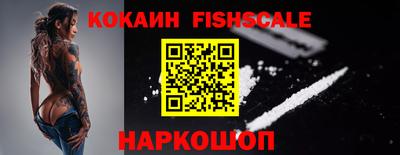 спиды Гусиноозёрск