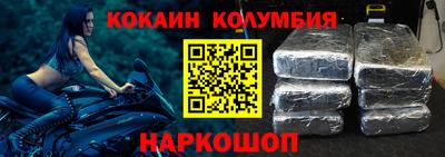спиды Гусиноозёрск