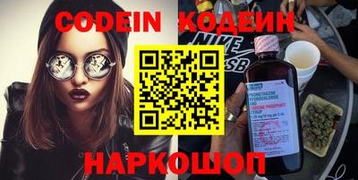 спиды Гусиноозёрск