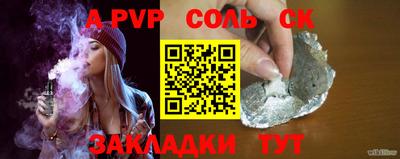 спиды Гусиноозёрск
