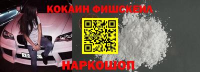 СК Гусь-Хрустальный