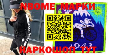 спиды Гусиноозёрск