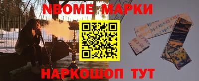 СК Гусь-Хрустальный