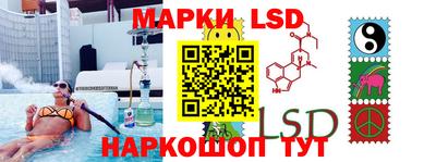 спиды Гусиноозёрск