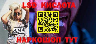 СК Гусь-Хрустальный