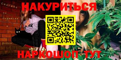 спиды Гусиноозёрск