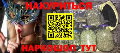 первитин Гусев