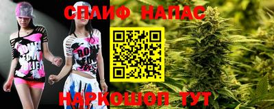 спиды Гусиноозёрск