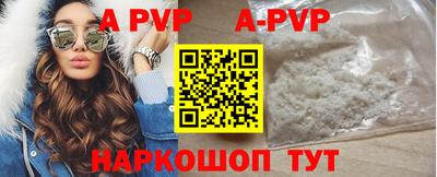спиды Гусиноозёрск