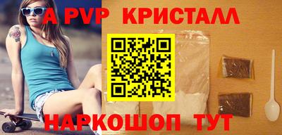 СК Гусь-Хрустальный