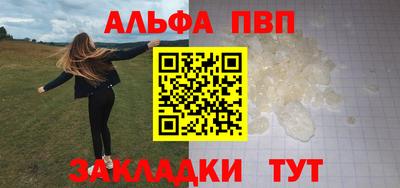 спиды Гусиноозёрск