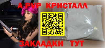 СК Гусь-Хрустальный
