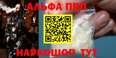 первитин Гусев