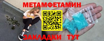 мет Тулун