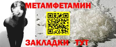 спиды Гусиноозёрск