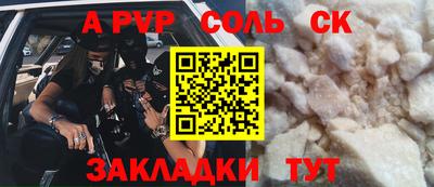 СК Гусь-Хрустальный