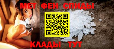 первитин Гусев