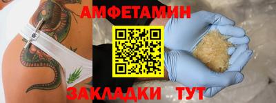 СК Гусь-Хрустальный