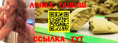 спиды Гусиноозёрск