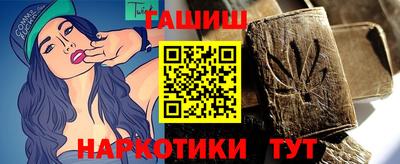 спиды Гусиноозёрск