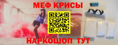 СК Гусь-Хрустальный