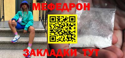 прущая мука Тула