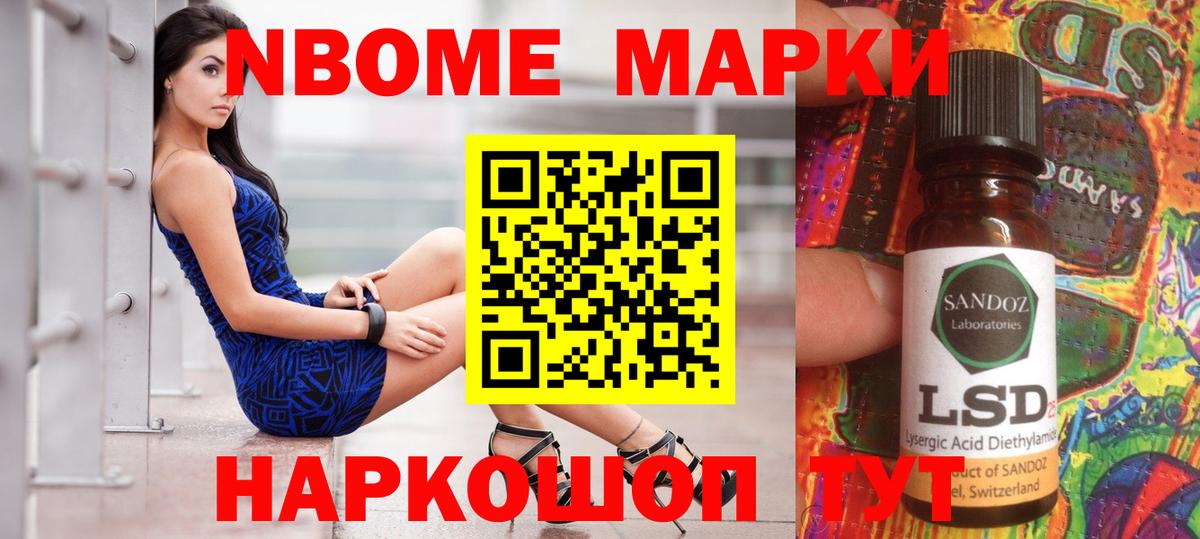 ЛСД экстази ecstasy Мурманск