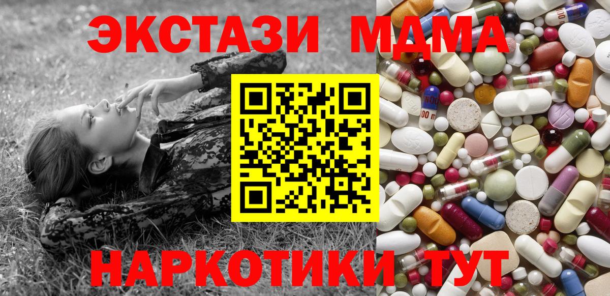 MDMA Molly Мурманск
