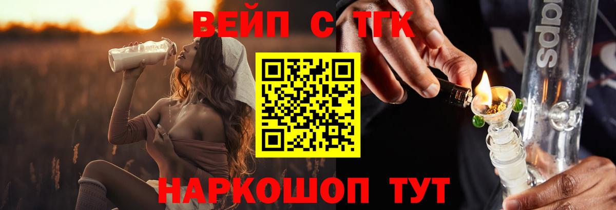 Дистиллят ТГК концентрат Мурманск