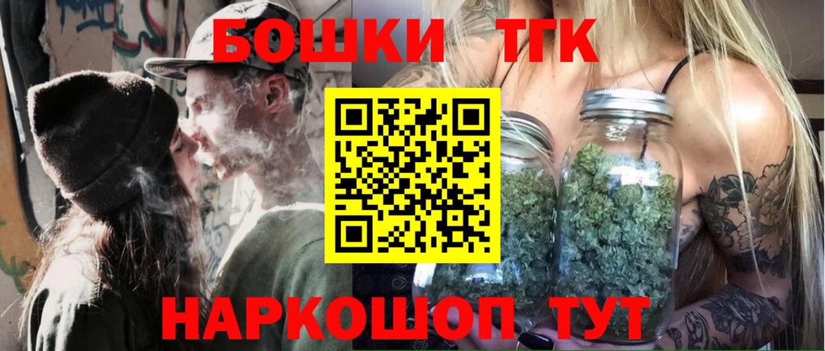 Конопля ГИДРОПОН  Вход с VPN  Мурманск  Конопля THC 21%  Шишки марихуана Amnesia 